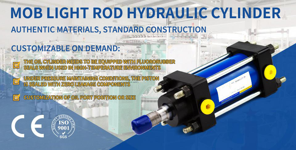 Light Pull Rod Hydraulic Cylinder Гидравлический цилиндр с легкой тягой